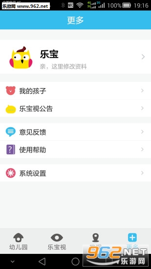 �ֱ��Ӽҳ���appv3.0.2��ͼ2