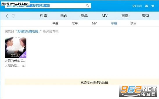 这份爱铃声下载截图1
