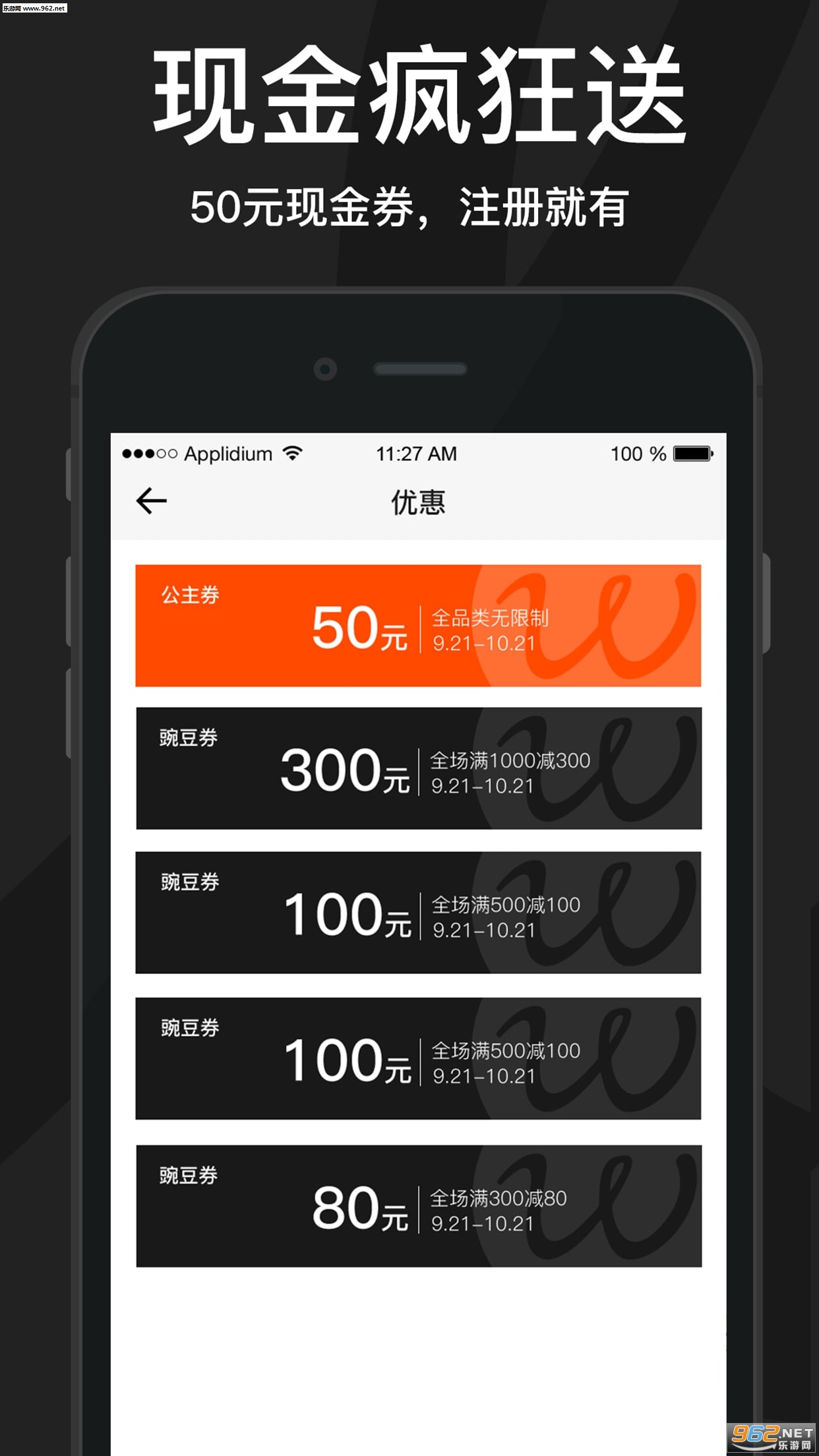 �㶹�����ٷ�����(��ױ����App)��ͼ1