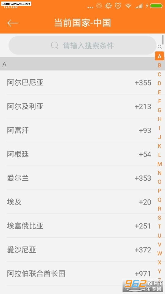 ȫ��ҹٷ���v2.1.3��ͼ1
