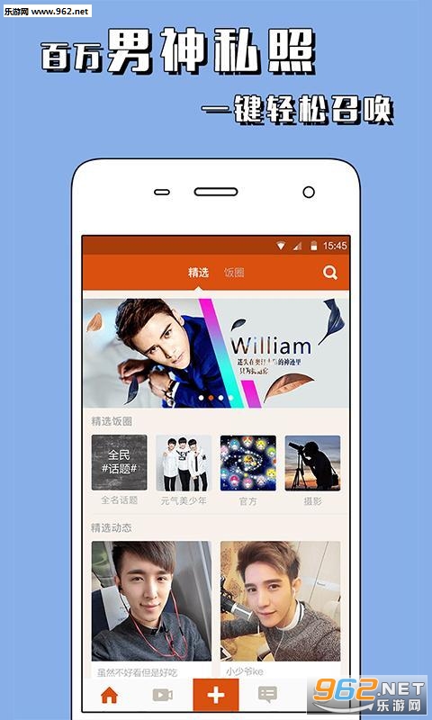 С����app(���������ƽ̨)v2.0��ͼ1