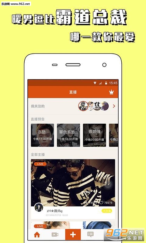 С����app(���������ƽ̨)v2.0��ͼ2