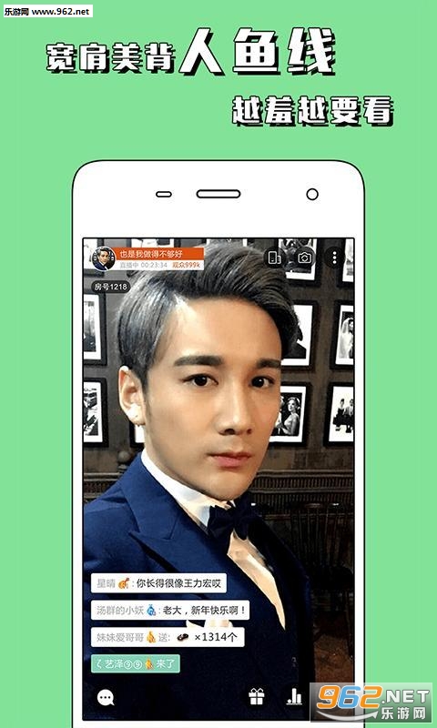 С����app(���������ƽ̨)v2.0��ͼ3