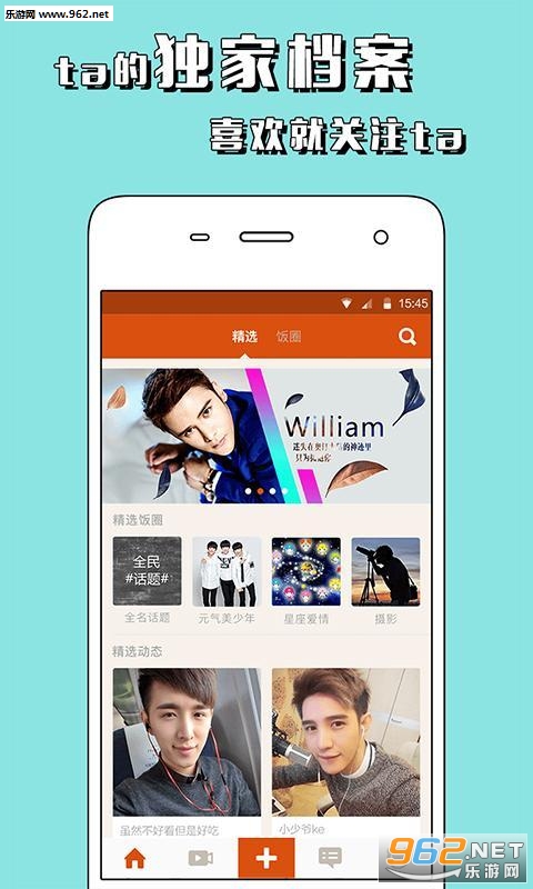 С����app(���������ƽ̨)v2.0��ͼ4