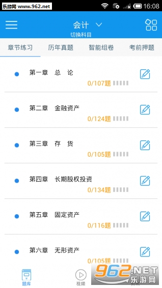 ע����ʦ�����ֻ���v2.8.0��ͼ0