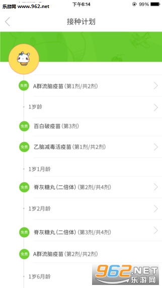 ���籦�ٷ���ʽ���ͼ0