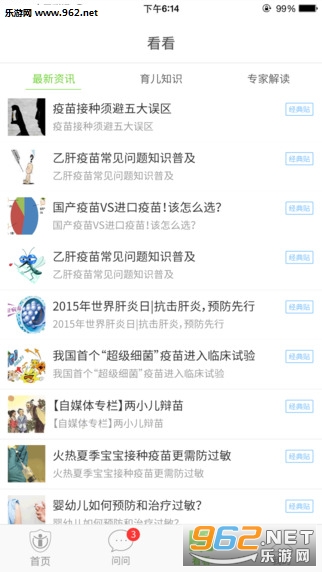 ���籦�ٷ���ʽ���ͼ1