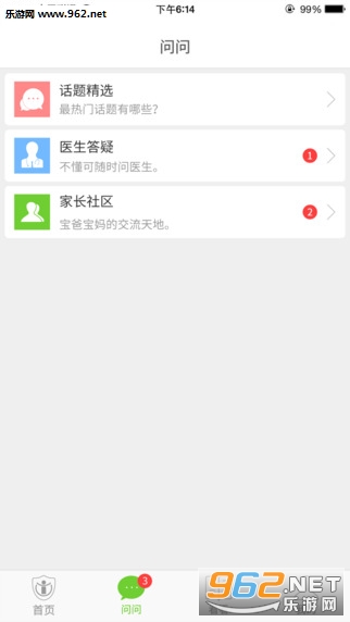 ���籦�ٷ���ʽ���ͼ2