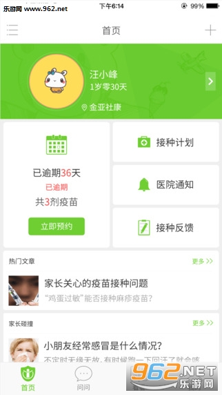���籦�ٷ���ʽ���ͼ3