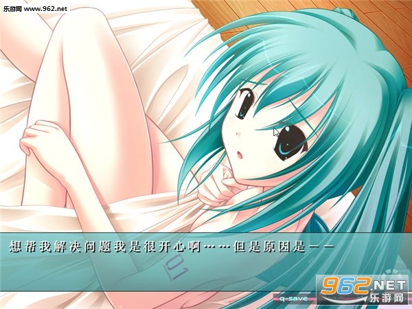 初音速(初音未来:将所有的歌献于未来的你手机版)截图1