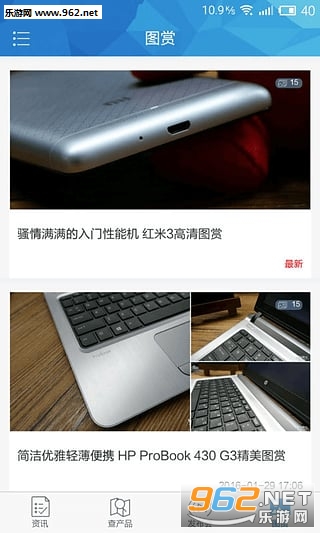 �켫����APP ƻ��2016��Ʒ���������ȿ�v2.8.6��ͼ1