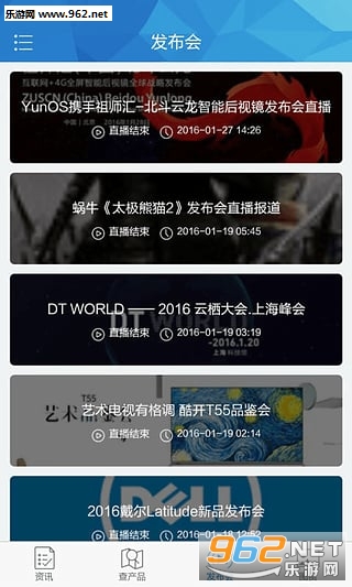 �켫����APP ƻ��2016��Ʒ���������ȿ�v2.8.6��ͼ3
