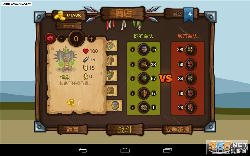 Ұ��֮ս���κ�����v1.2.0��ͼ1
