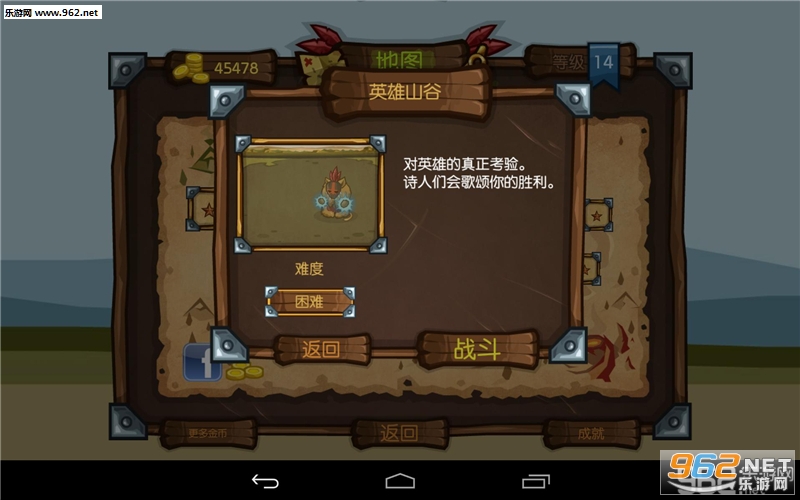 Ұ��֮ս���κ�����v1.2.0��ͼ2