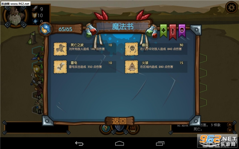 Ұ��֮ս���κ�����v1.2.0��ͼ3