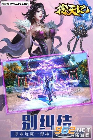����ǵ��԰�v1.15��ͼ2
