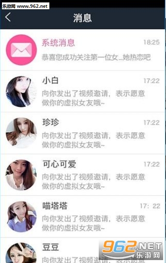 �ڴ�����app��Լ�ᣩv1.0��ͼ2