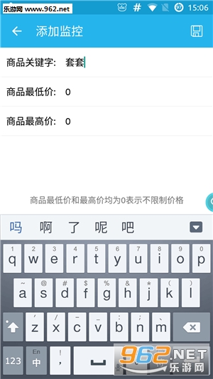����������v1.3��ͼ2