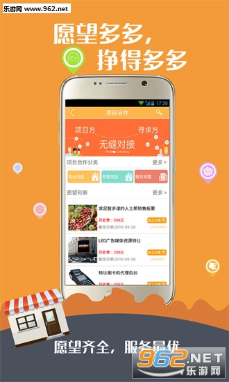 ������Ը��APPv1.0.3��ͼ1