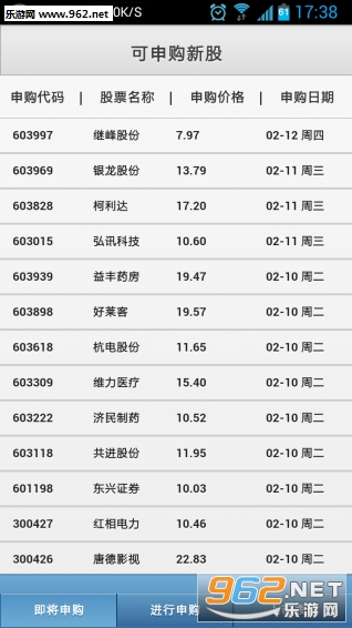 �¹�ͨ�ֻ���v1.3.1��ͼ0