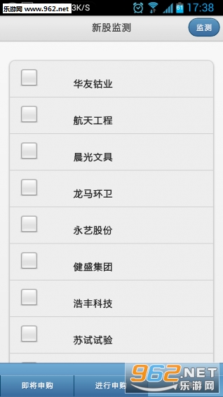 �¹�ͨ�ֻ���v1.3.1��ͼ3