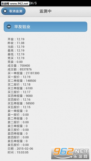 �¹�ͨ�ֻ���v1.3.1��ͼ4