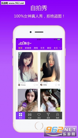 ������appv2.0.3��ͼ0