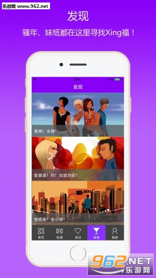 ������appv2.0.3��ͼ2