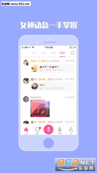 ����app���㳡ֱ�����ѣ�v2.2.5��ͼ0