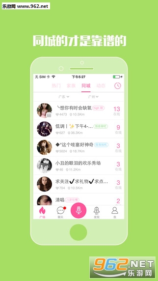 ����app���㳡ֱ�����ѣ�v2.2.5��ͼ1