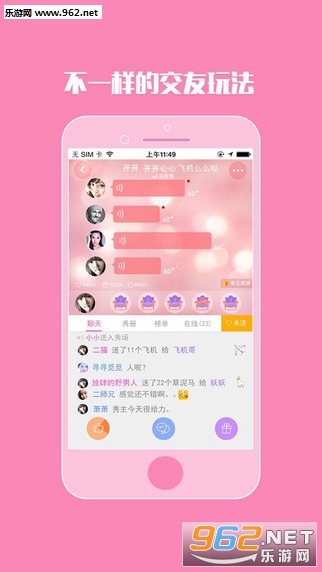 ����app���㳡ֱ�����ѣ�v2.2.5��ͼ2