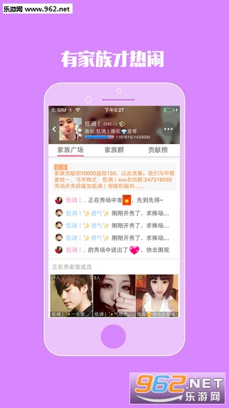 ����app���㳡ֱ�����ѣ�v2.2.5��ͼ3