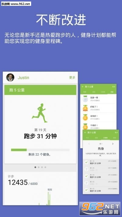 S����APP ���������ͼ3