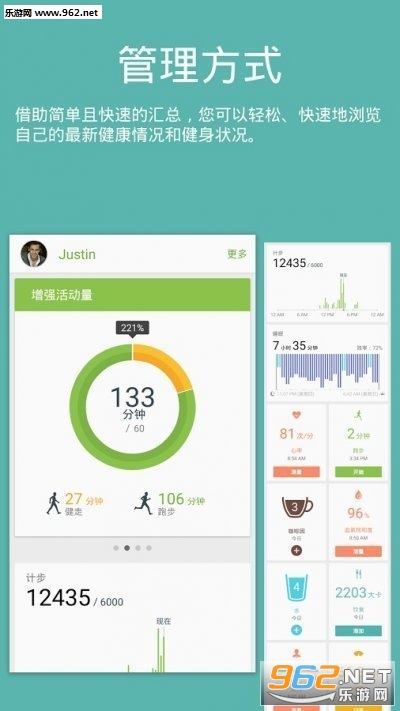 S����APP ���������ͼ2