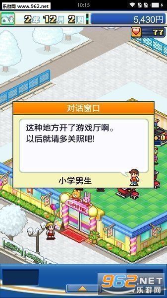 ��Ϸ���ľ��ֲ�������v1.0.1��ͼ2