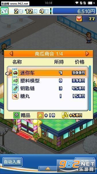 ��Ϸ���ľ��ֲ�������v1.0.1��ͼ4