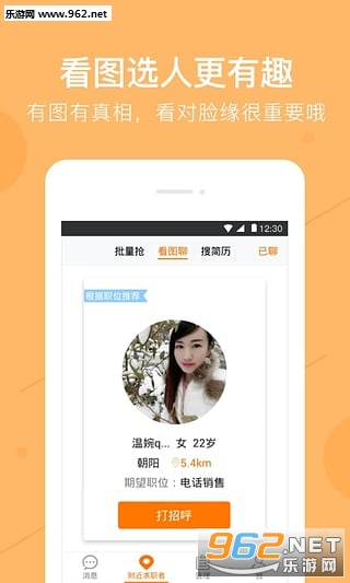 58�в�èapp 58��Ƹ�̼Ұ�v2.2.2��ͼ2