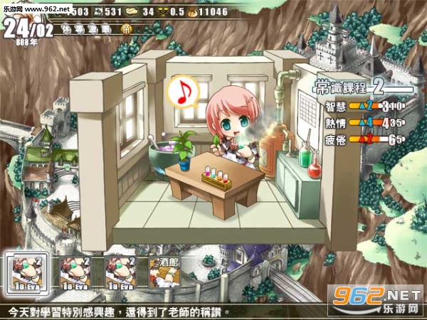 ��������֮��Ů��Լ����׿��v3.0��ͼ4