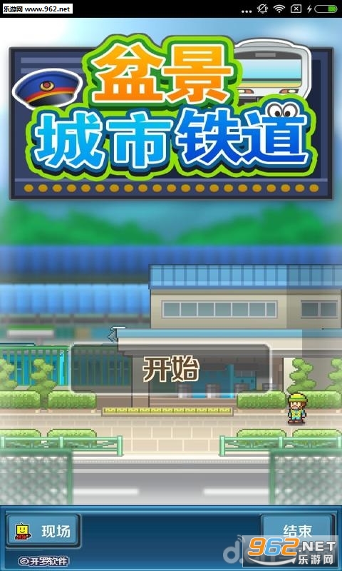 �辰�����������º�����v1.1.8��ͼ0