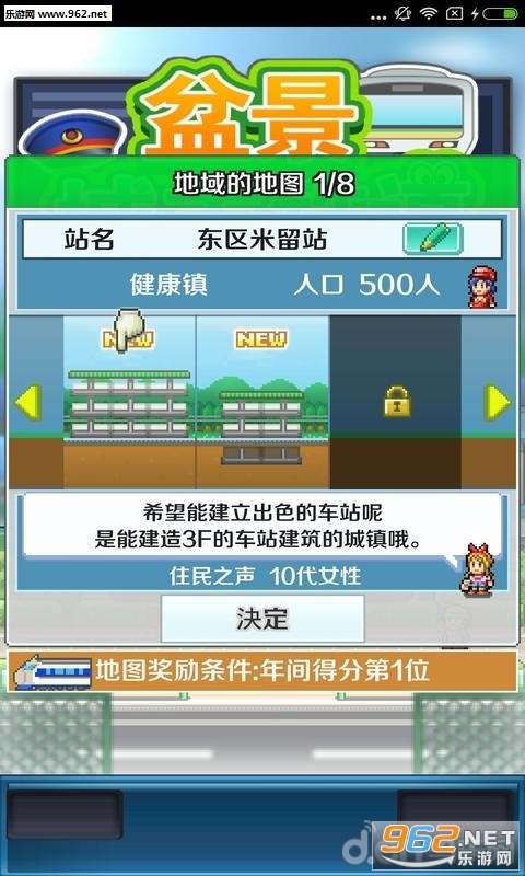 �辰�����������º�����v1.1.8��ͼ2