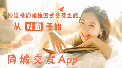 ͬ�ǽ����������а�_ͬ�ǽ���app�ĸ����_������