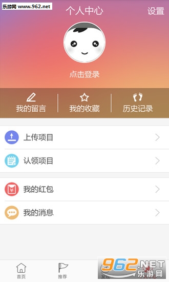 78�̻��ֻ����ͼ2