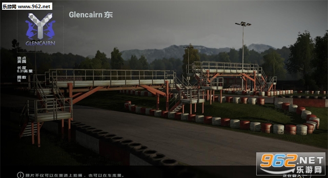赛车计划汉化版截图3