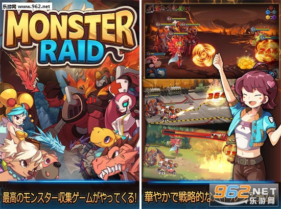 Monster Raid(���ＱϮ������)v1.0.5��ͼ0