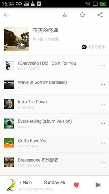����FM��׿��v5.0.1��ͼ2