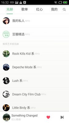 ����FM��׿��v5.0.1��ͼ3