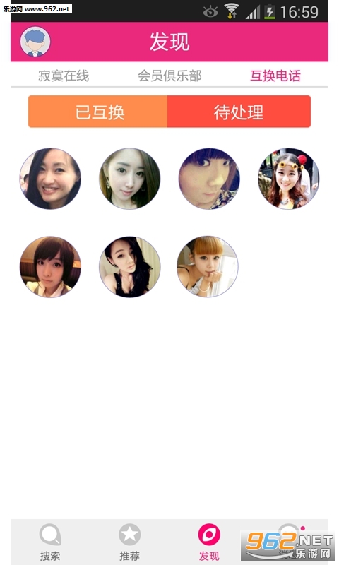 ��İİ�������ֻ���v1.1.6��ͼ2