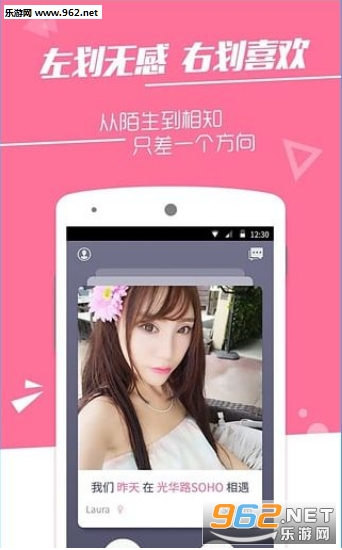 ˭appv2.3.1��ͼ1