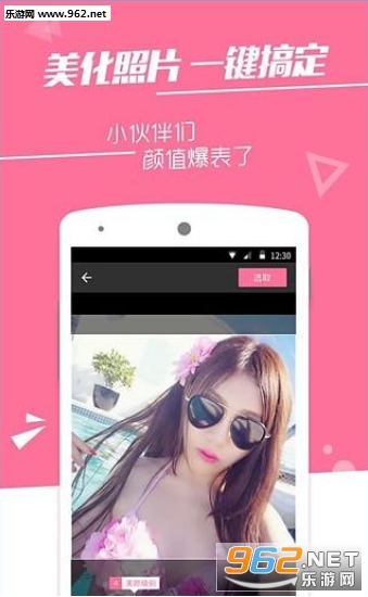 ˭appv2.3.1��ͼ2