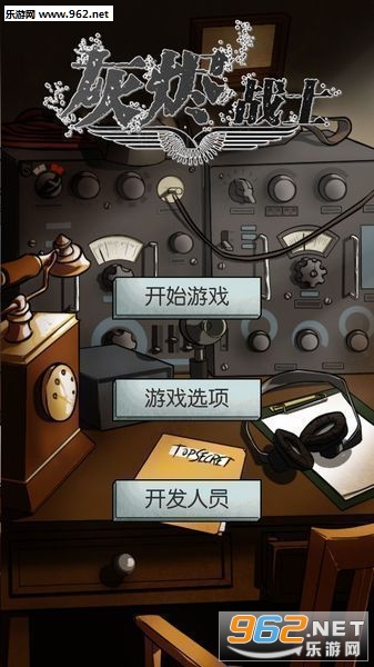 �ҽ�սʿ�������İ�(���������ߵ�����)��ͼ0